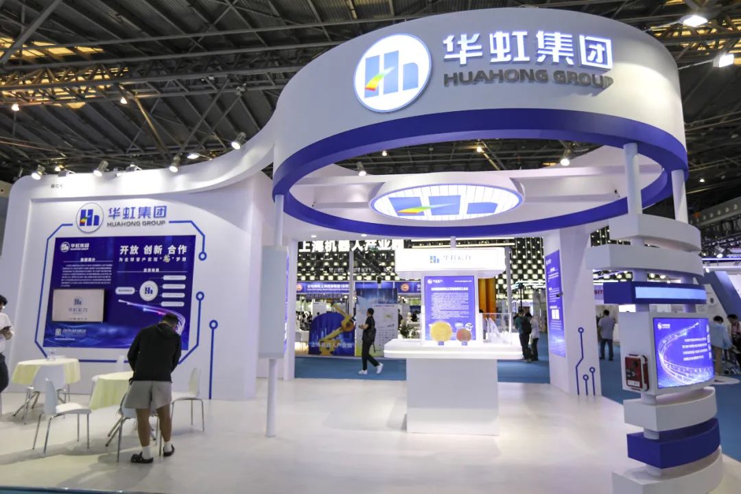 华虹公司：前三季度净利润为2.51亿元 同比下降56.52%