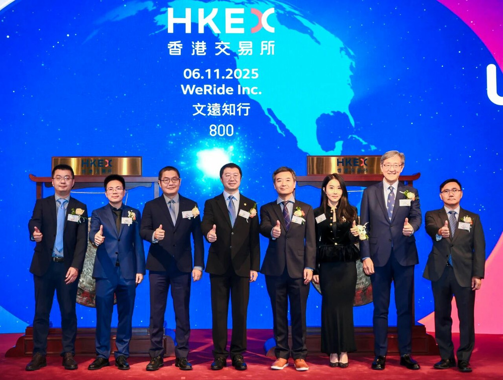 文遠知行今日正式在香港交易所掛牌上市