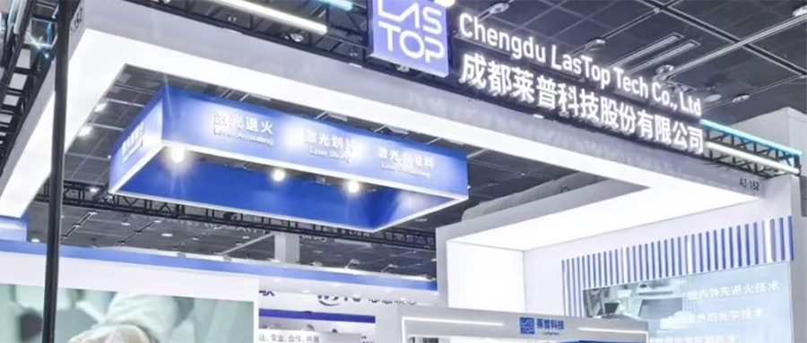 四川半导体设备商莱普科技冲刺科创板，大基金二期持股