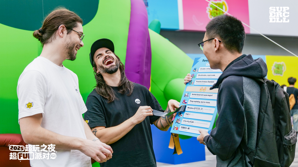 2025 Supercell超玩之夜·超FUN派对圆满落幕！许愿与玩家共赴下一个十年
