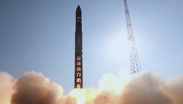 星河动力航天运载火箭发射失败 官方致歉