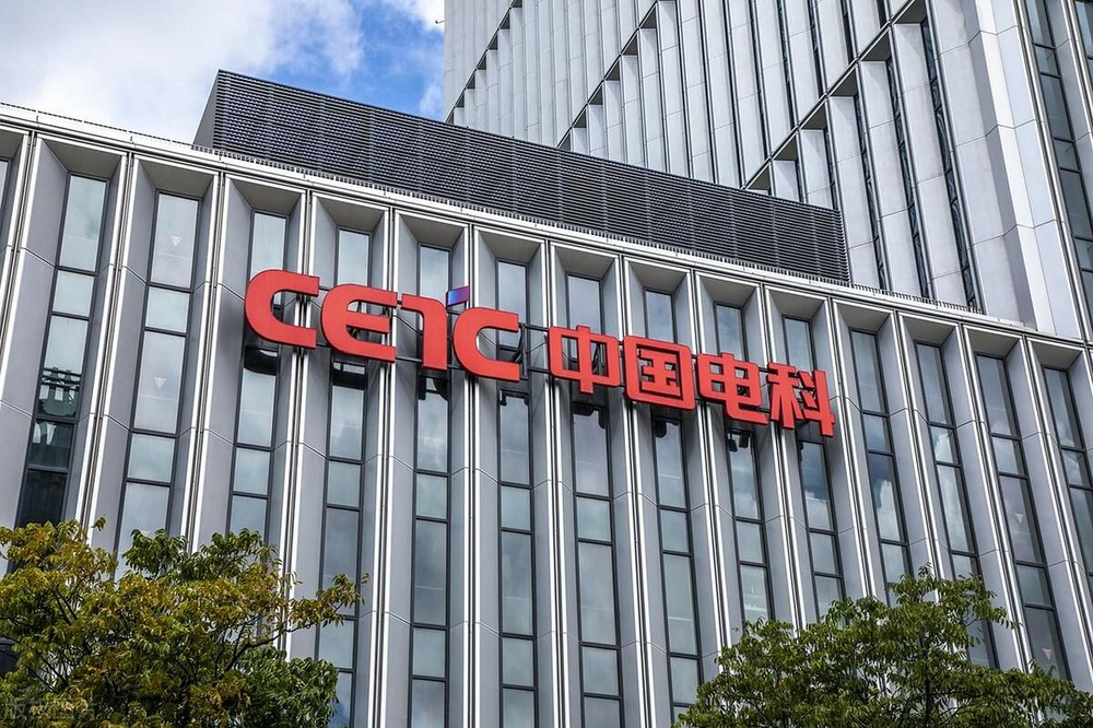 中国电科拟与中国电子股权互换，深化战略合作