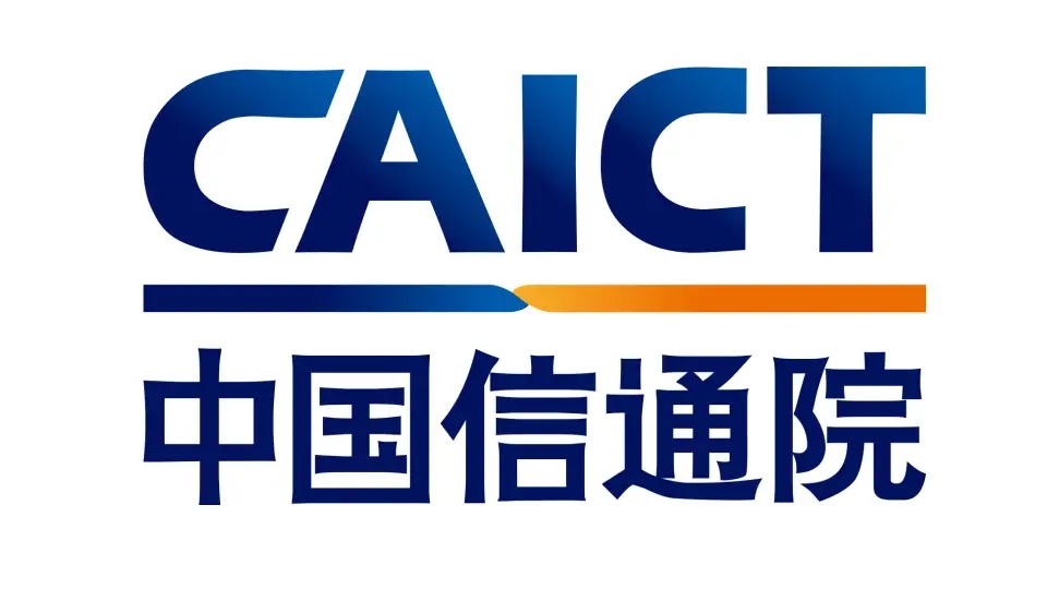 中国信通院发布《无线经济发展研究报告（2025年）》