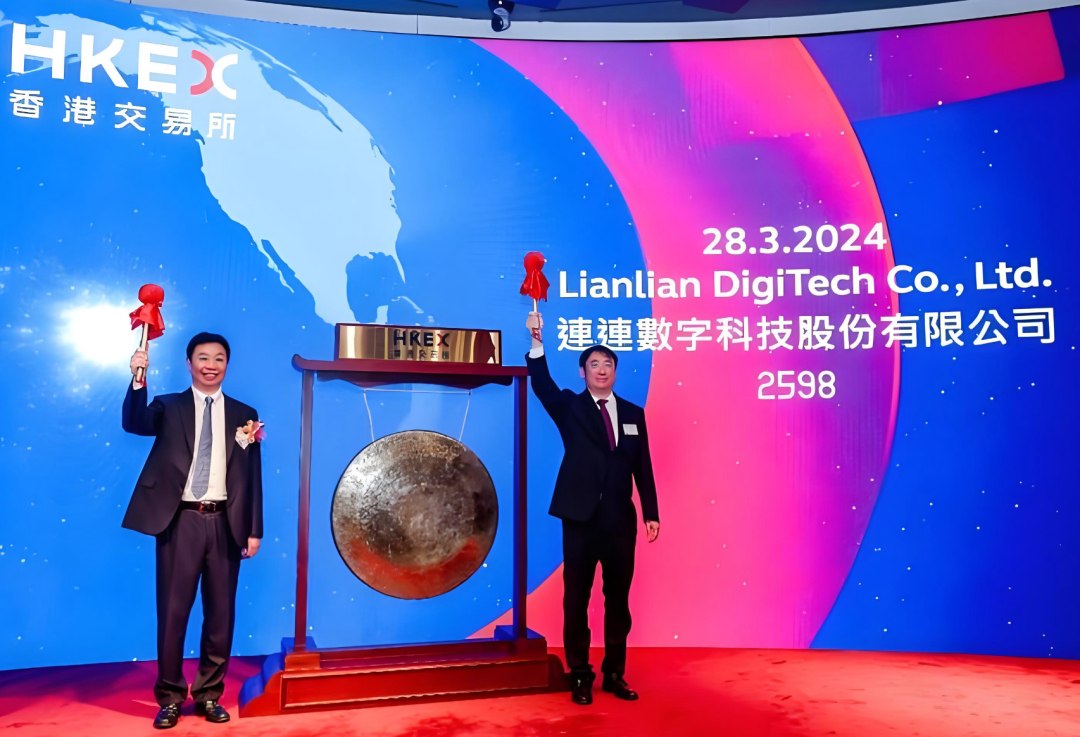 连连数字CEO辛洁将离职：董事长章征宇接任