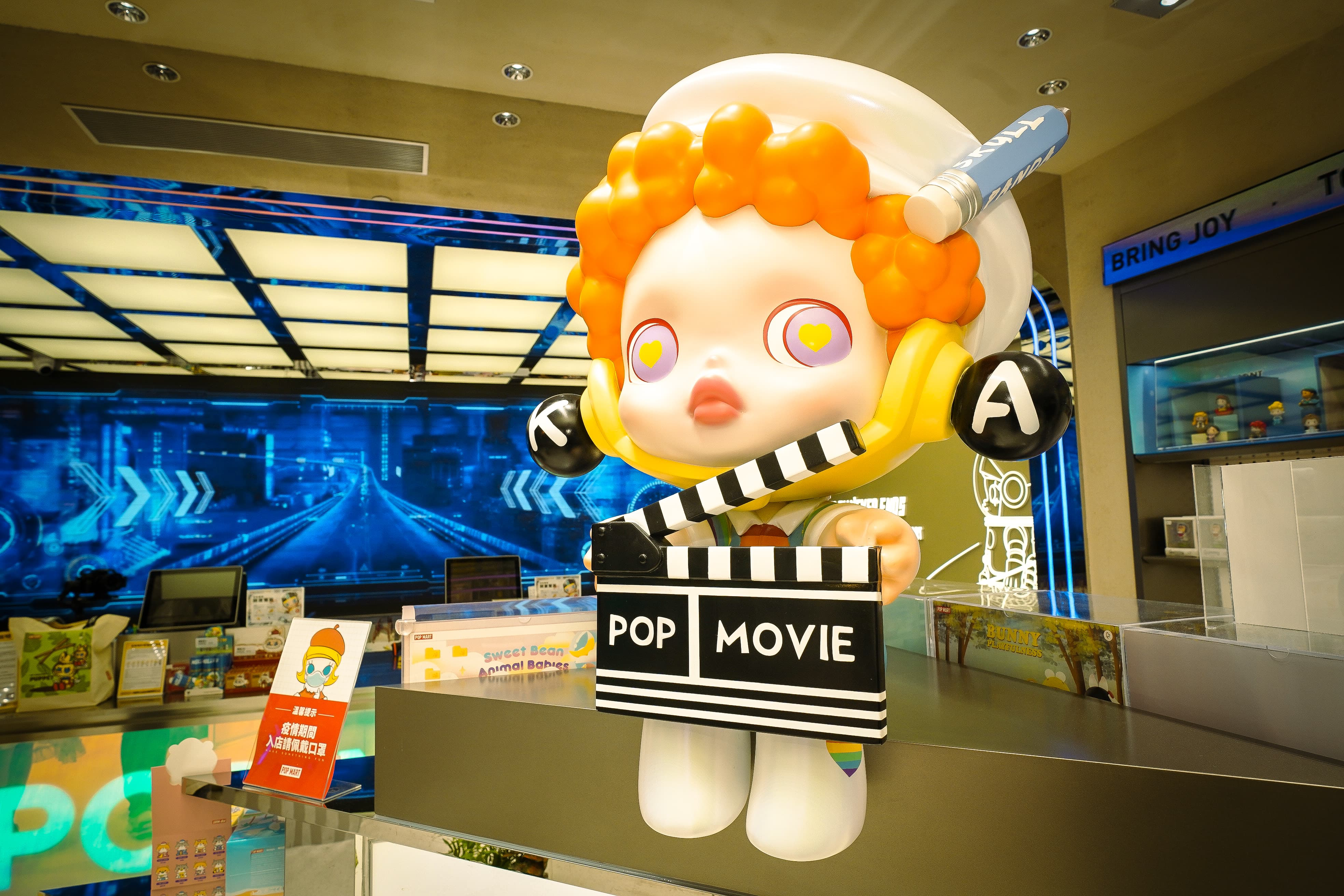 79元，撐開了泡泡瑪特和消費者之間的距離