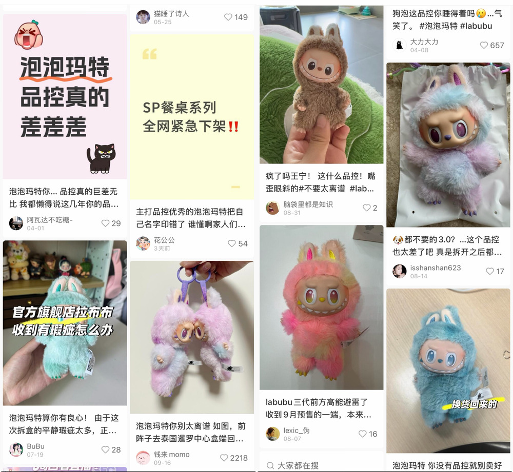 79元，撑开了泡泡玛特和消费者之间的距离