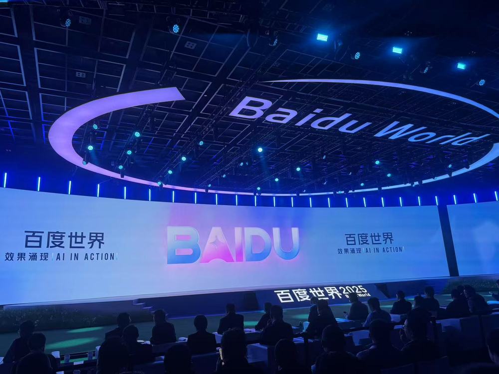 百度Q3总营收312亿元：首次披露AI业务收入 增速50%超预期