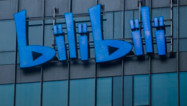 B站发布2025年Q3财报：总营收76.9亿元 广告收入同比增长23%