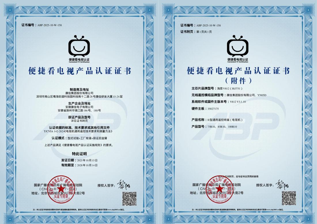 Mini LED+端侧AI双引擎，电视行业开启价值升级新赛道-视听圈