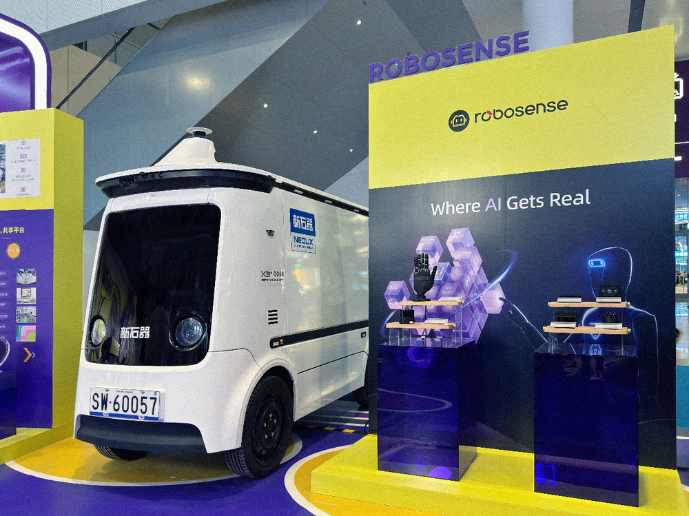 速腾聚创数字化新品Fairy携手新石器亮相高交会 加速万亿无人物流行业升级