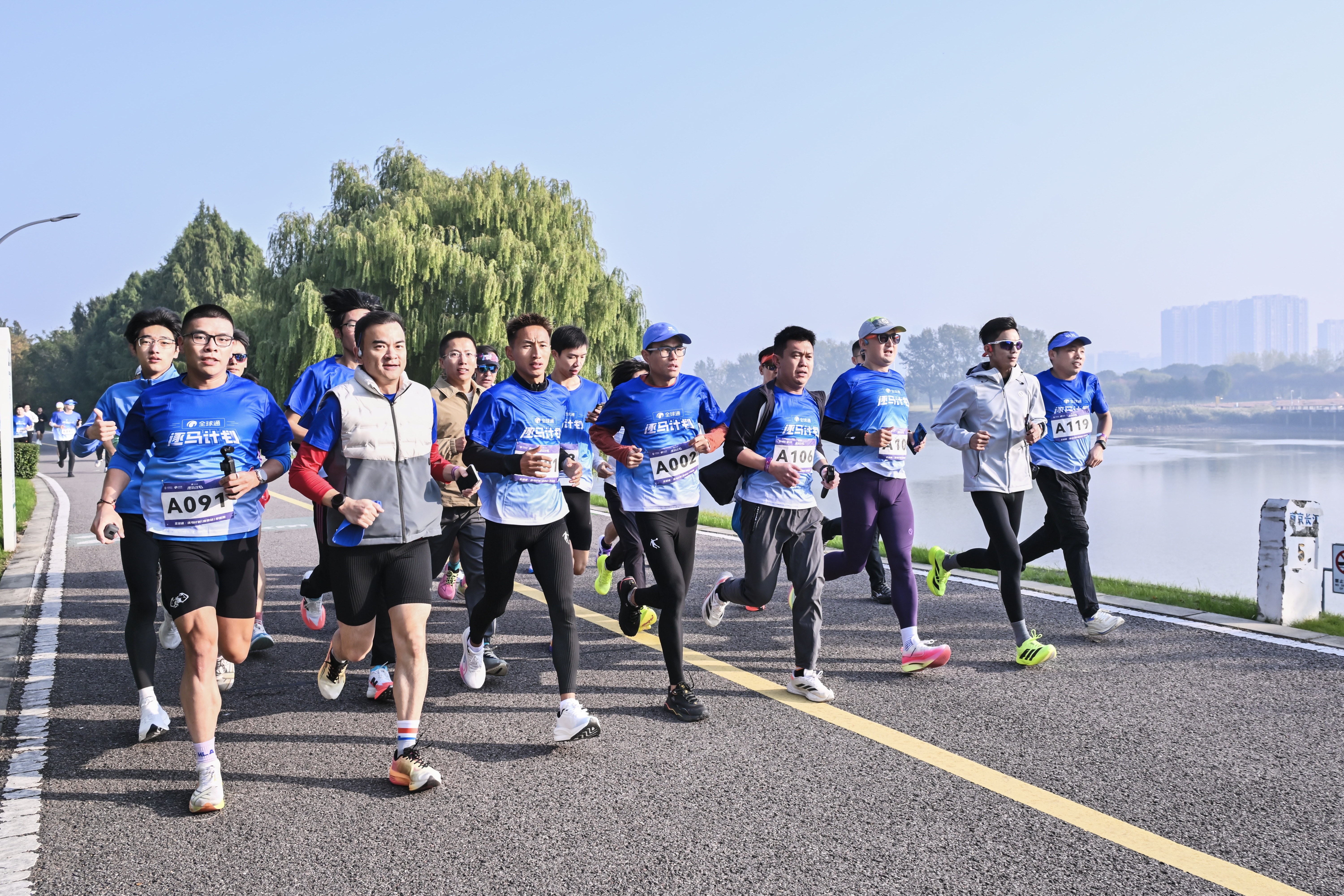 品质跑马，热启新程：全球通·逐马计划南京站圆满收官