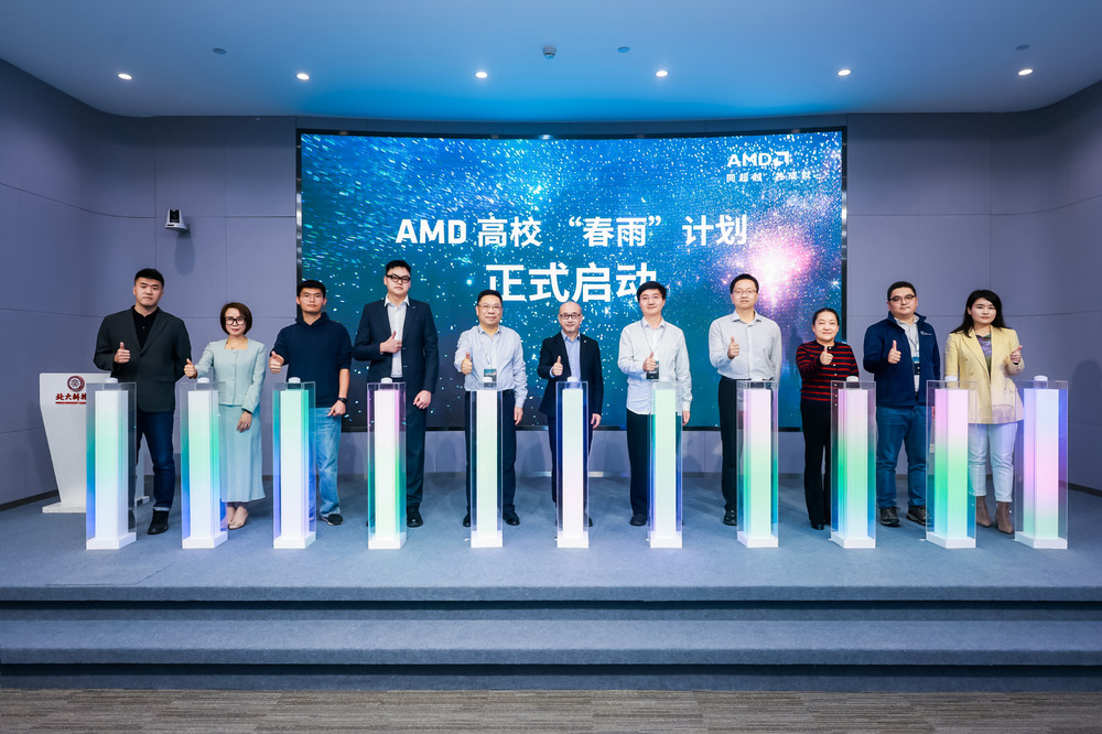 当教育遇上AI：AMD“春雨计划”以全栈AI技术，润泽教育新图景