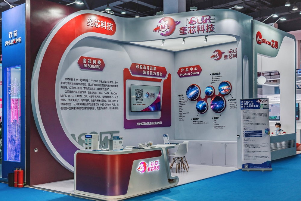 和顺石油拟跨界半导体，标的公司上半年亏损近千万