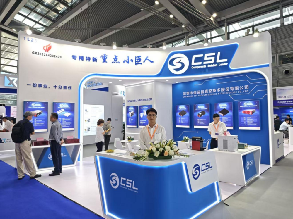 广东半导体小巨人恒运昌过会，拟募资14.69亿