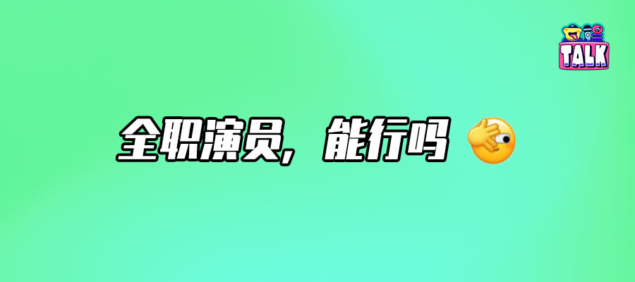 虎鲸超越班，为市场捧来一瓢源头活水