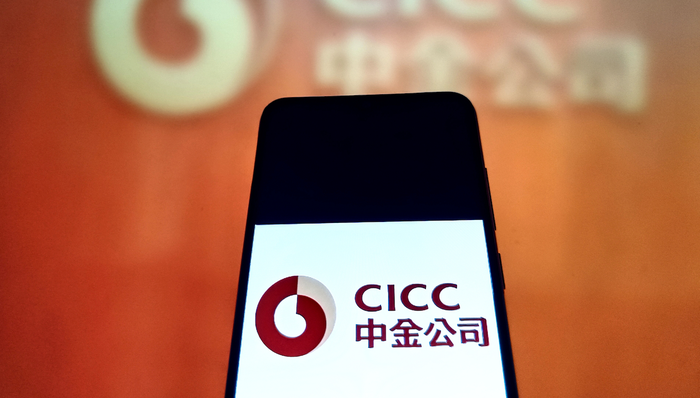 中金公司明起停牌