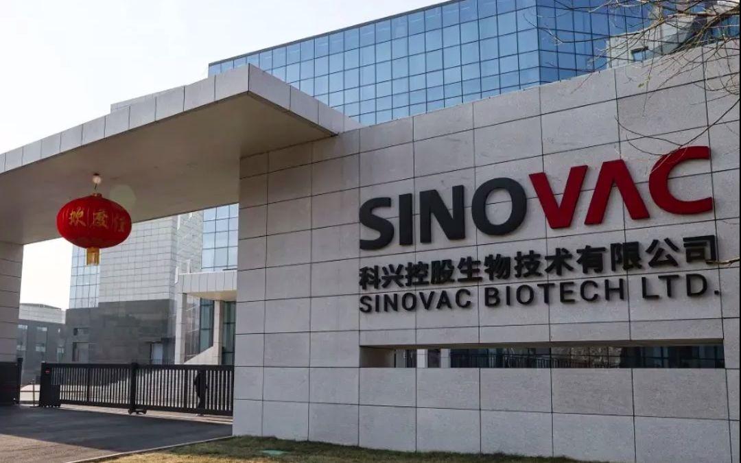 科兴回应收纳斯达克退市通知函：已聘请新任独立审计机构