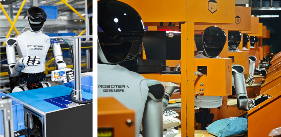 吉利资本领投，具身智能公司星动纪元获近 10 亿元 A+ 轮融资