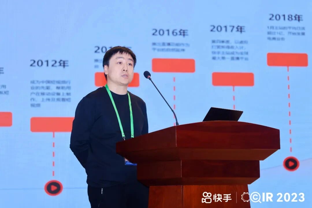 TikTok视频推荐算法负责人宋洋离职，加入Meta