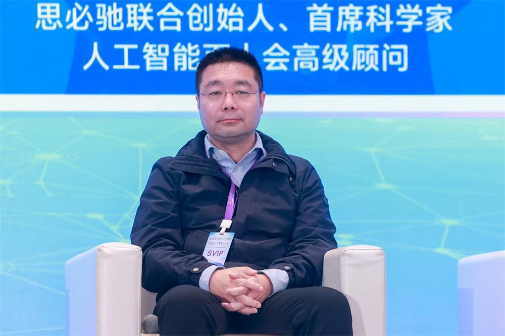 思必驰俞凯出席2025人工智能 大会,谈ai规模化落地的机遇与策略