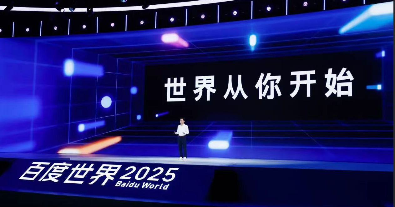 百度在AI时代的超级应用会是谁？