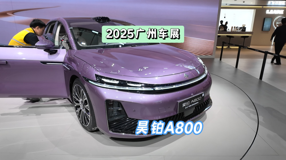 DoNews汽车直击2025广州车展——昊铂A800