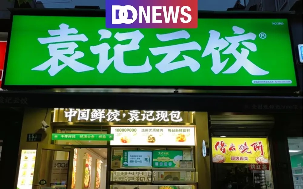 “现包”难辨、扩张遇阻，袁记云饺能香多久？