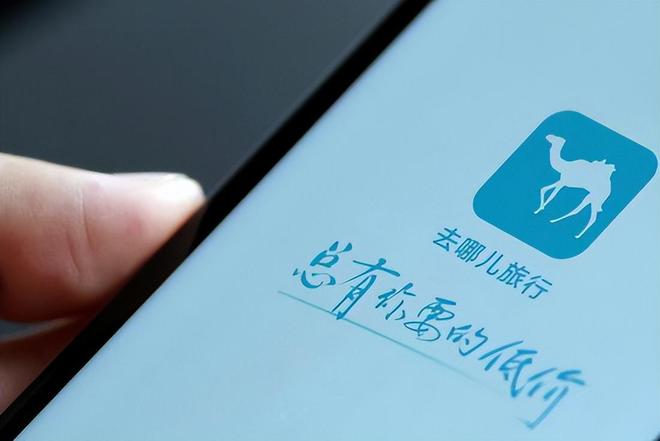 游客取消日本酒店却遇退费难，去哪儿网回应