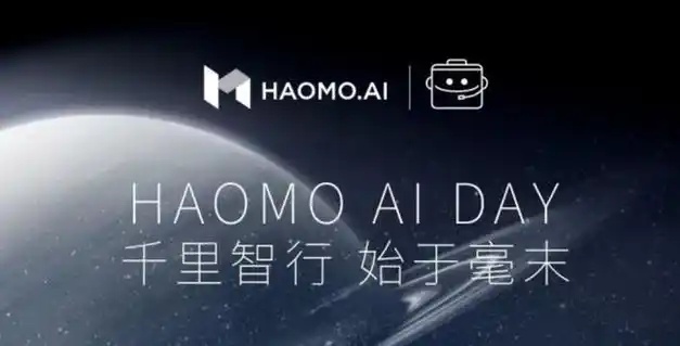 传长城旗下自动驾驶公司毫末智行已停工解散