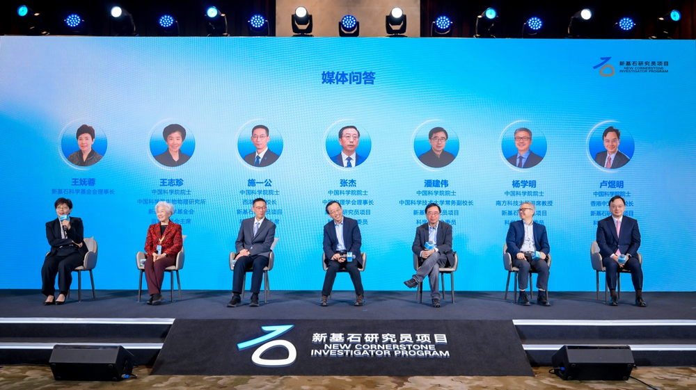 青年科学家数量创新高！35位新一期“新基石研究员”获资助