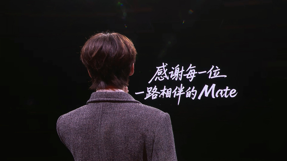 华为Mate 80系列 | Mate X7及全场景新品发布会举行，重磅新品悉数亮相