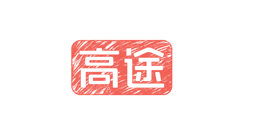 高途2025Q3财报：收入增长30.7%，启用新1亿美元回购计划