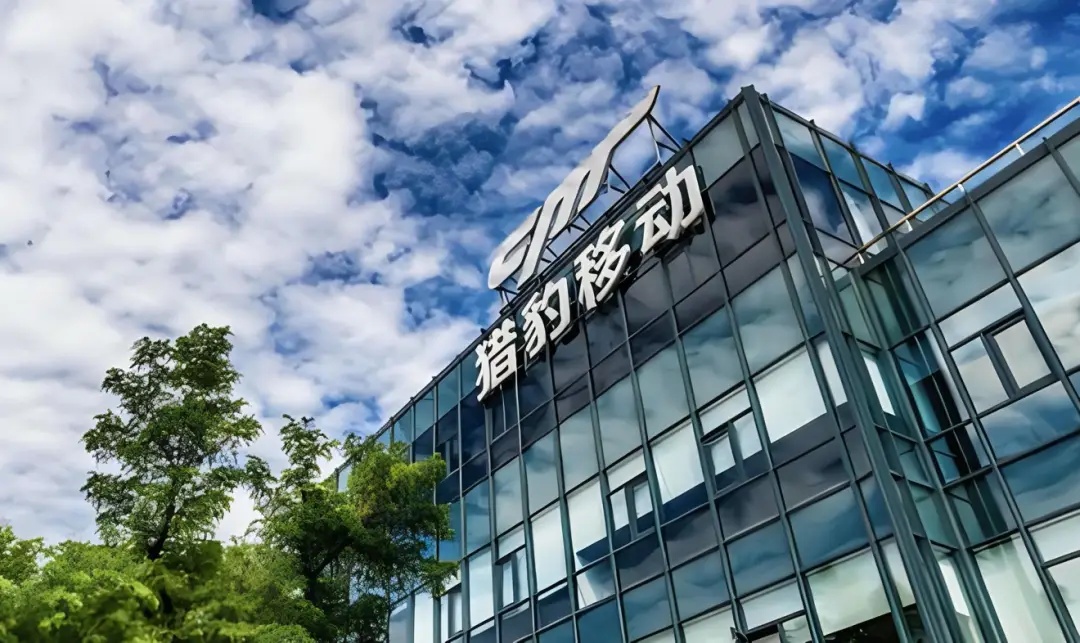 猎豹移动三季度营收2.87亿元