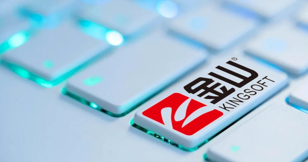 WPS协同办公能抢得过飞书和钉钉？