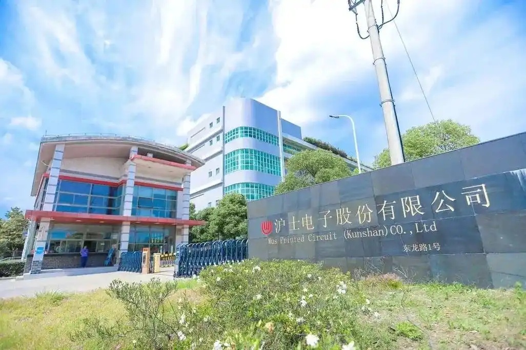 沪电股份递交港股上市申请