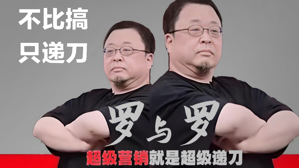 罗永浩回应推迟公布录音；北京越野 BJ60 增程行政版上市；《疯狂动物城 2》成中国影史进口动画票房冠军｜Do早报