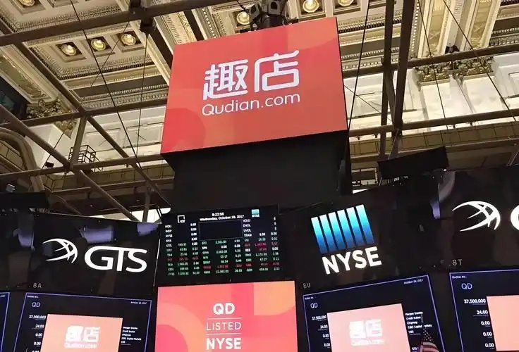 趣店单季营收850万元同比降85%，净利4亿元增211%