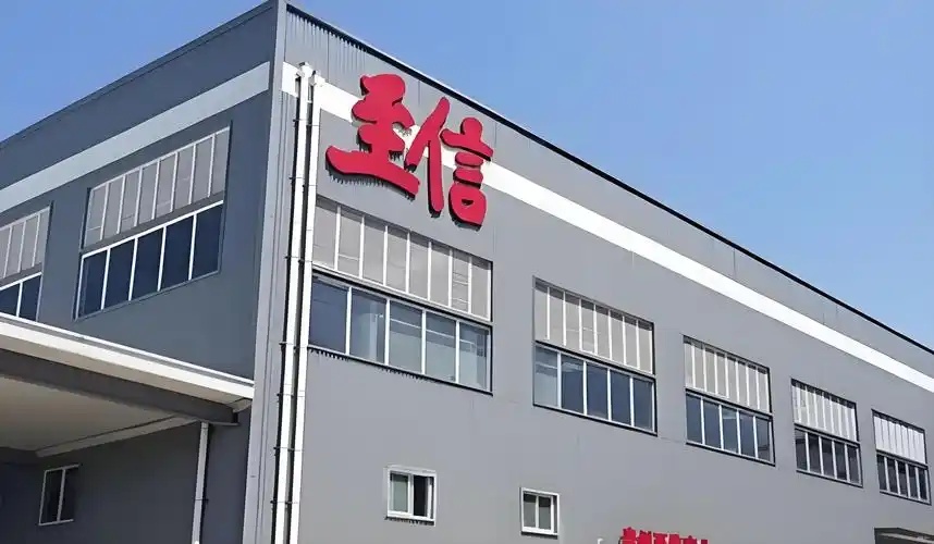 至信股份通过注册：前9个月营收27亿 净利1.65亿