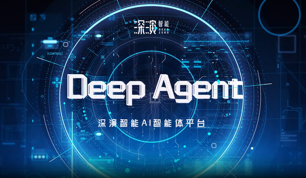 深演智能冲刺港股：上半年营收2.77亿利润364万元