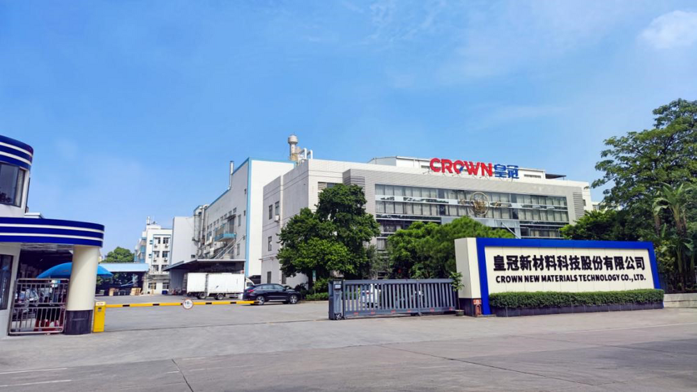 皇冠新材冲刺深交所：上半年营收15.9亿