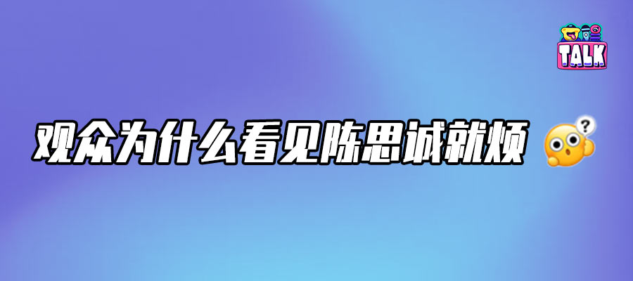 壹同模式的得与失