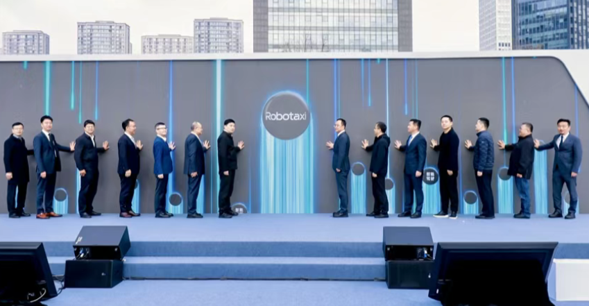 曹操出行发布Robotaxi“十年百城千亿”战略目标