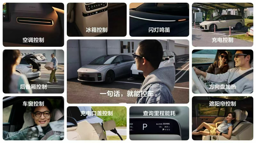 豆包助手出现微信被动下线；一加 Ace 6T 手机发布；理想首款 AI 眼镜 Livis 发布｜Do早报