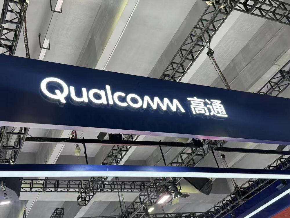 高通宣布收購(gòu) Ventana Micro Systems：強(qiáng)化 RISC-V 技術(shù)布局