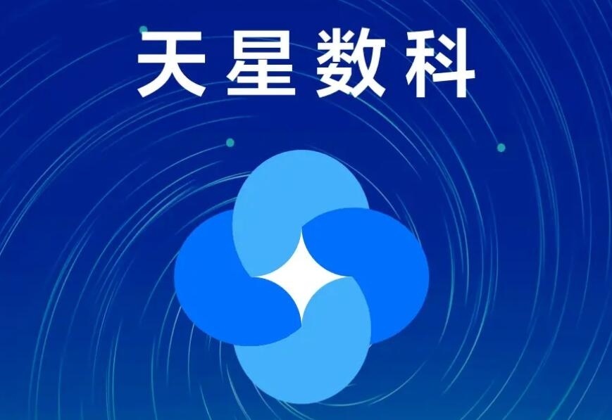 小米金融业务换帅：孙谦担任天星数科总裁