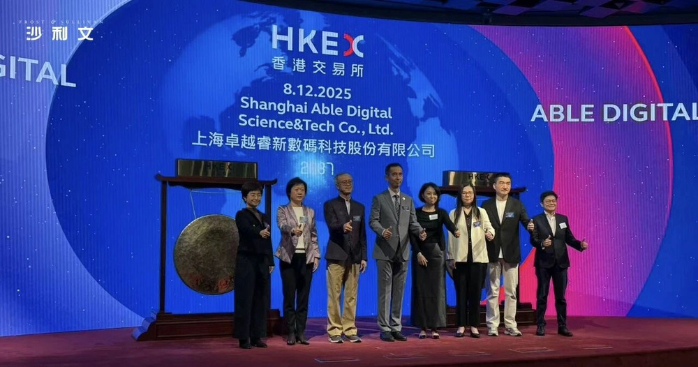 智慧树母公司卓越睿新正式登陆港交所，总市值56亿港元