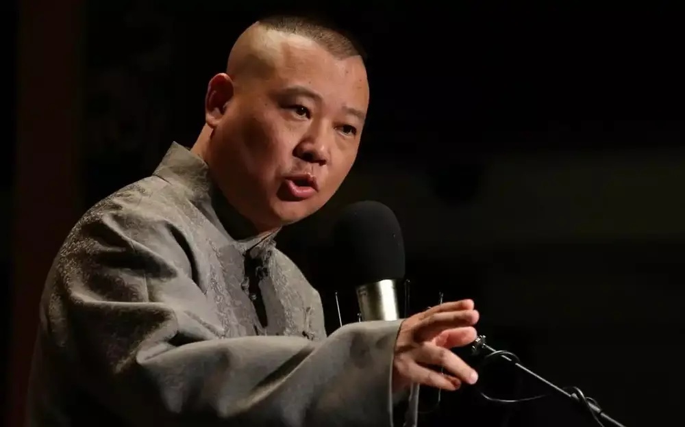 传郭德纲不当影射国营院团遭约谈 北京西城文旅局回应