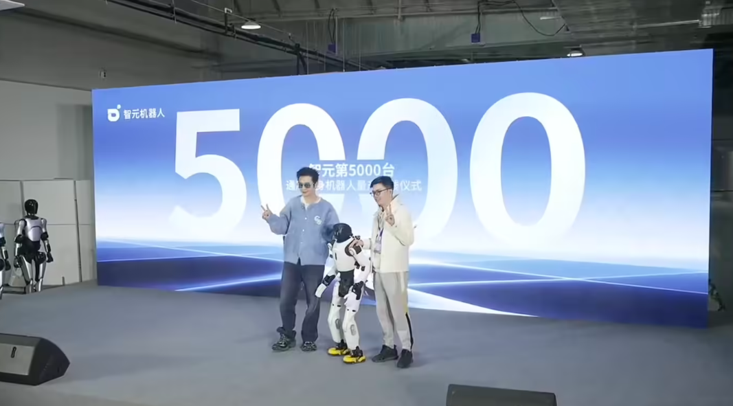 智元第 5000 台人形机器人“灵犀 X2”量产下线