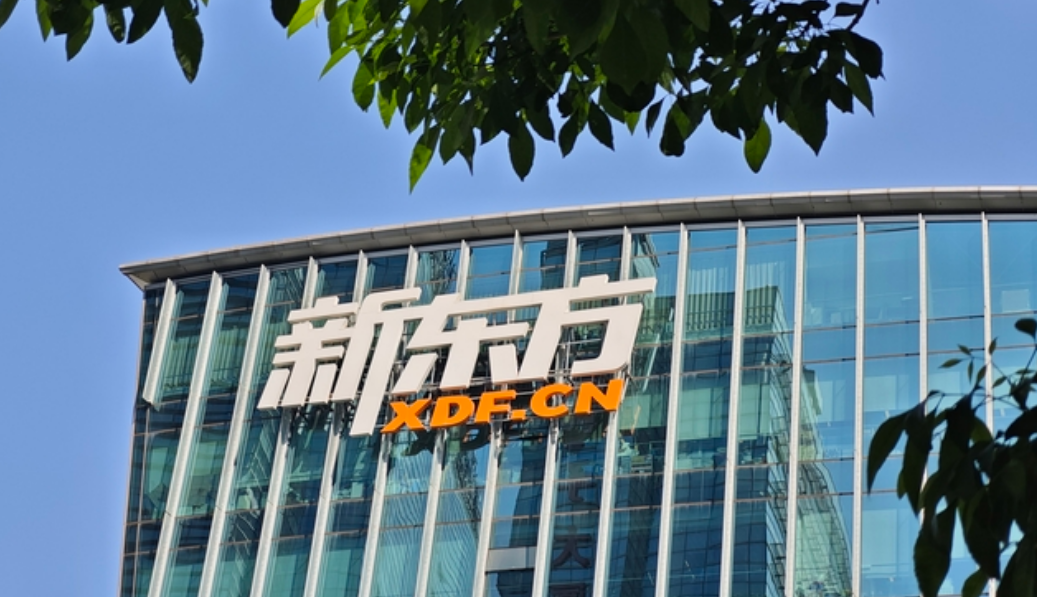 从“南极贺信”风波，看新东方转型之痛