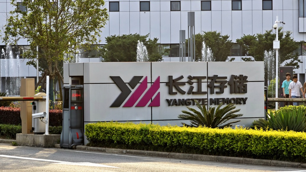 长江存储首次对美光中国专利发起无效挑战